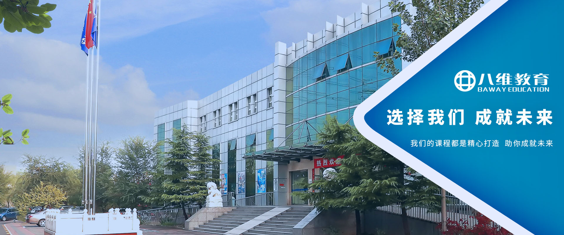 八維教育課程特色JAVA版數(shù)據(jù)結(jié)構(gòu)