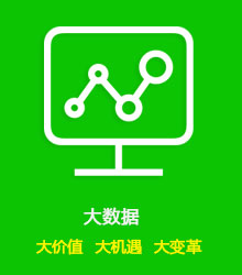八維教育IT教育培訓(xùn)大數(shù)據(jù)開(kāi)發(fā)