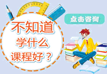 八維教育