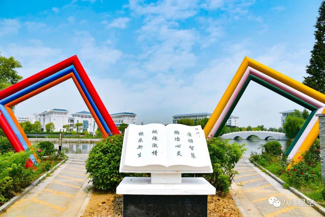 八維教育——教學(xué)設(shè)施